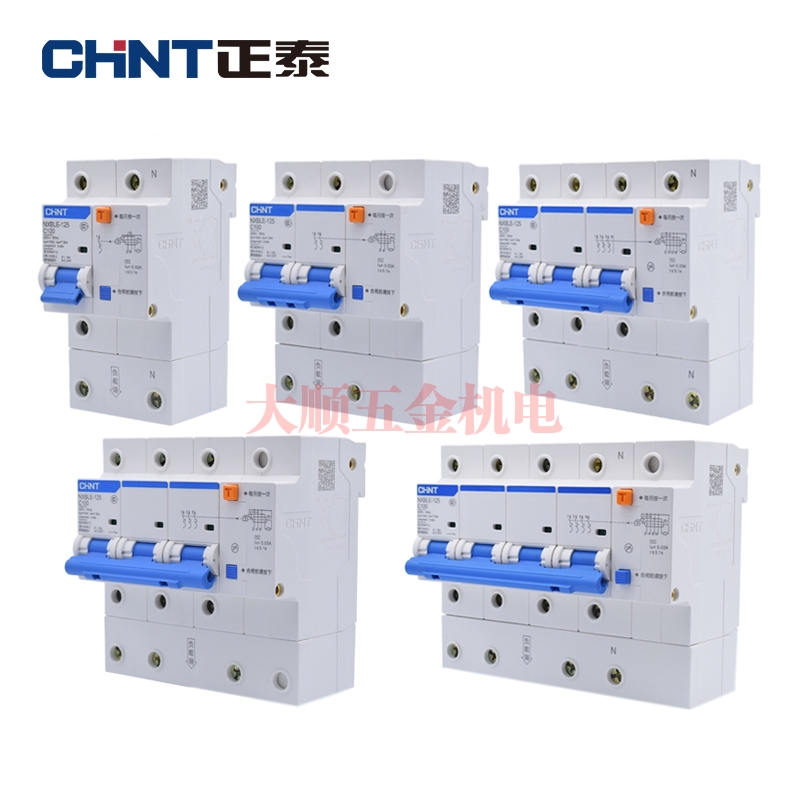 正泰剩余電流動(dòng)作斷路器（漏電開關(guān)）